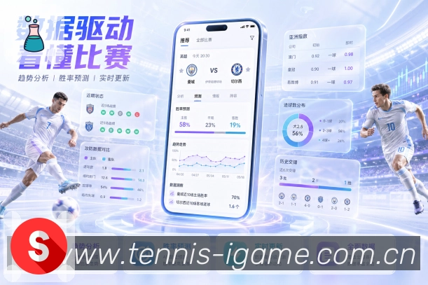 爱游戏一站式体育客户端下载